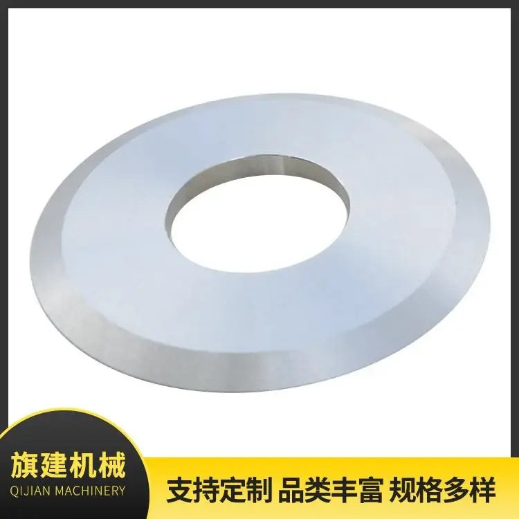 Upper Circular Knife, catalog reference 635164
