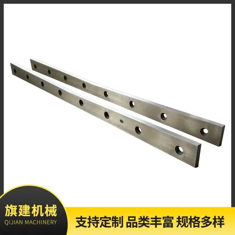 Two straight cut-to-length blades with mounting holes